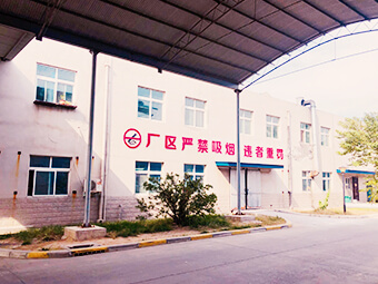 Henan Tianyu Garment Import And Export Co.,Ltd